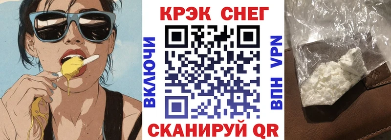 Какие есть наркотики Тырныауз Псилоцибиновые грибы А ПВП Бошки Шишки ссылка на мегу ССЫЛКА Кокаин ГАШИШ Лсд 25