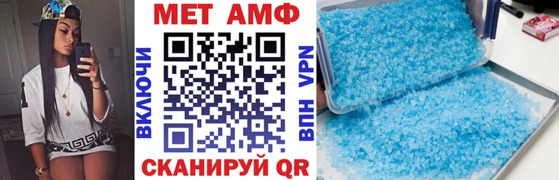 Amphetamine Premium  цены наркотик  Тырныауз 