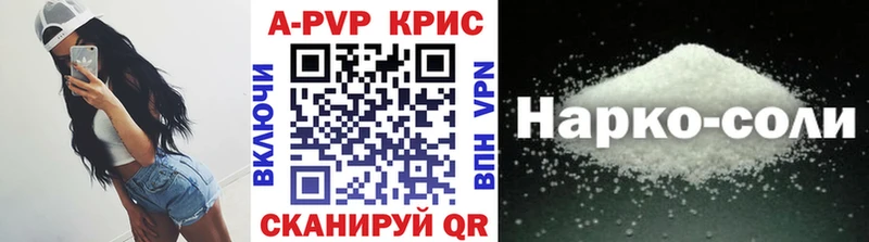 Alfa_PVP СК КРИС  MEGA tor  Тырныауз  наркота 