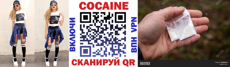 магазин    Тырныауз  Кокаин Колумбийский 