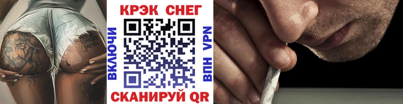 Cocaine Эквадор Тырныауз
