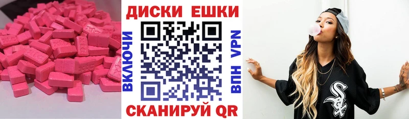 ЭКСТАЗИ 280мг  магазин  наркотиков  Тырныауз 
