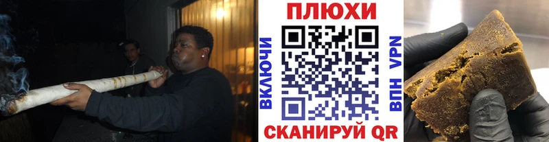 Гашиш убойный  Тырныауз 