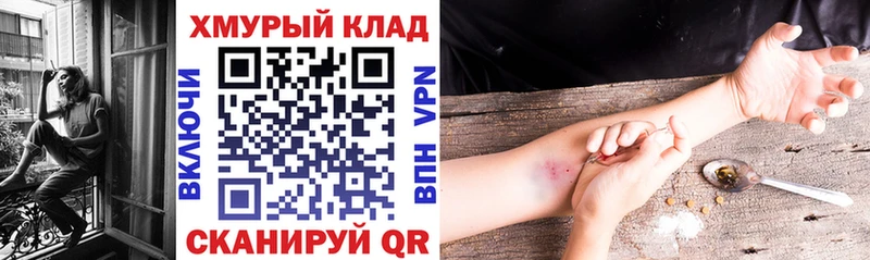 omg рабочий сайт Тырныауз ГЕРОИН афганец