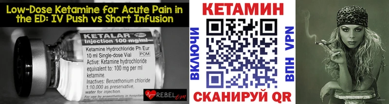 КЕТАМИН ketamine  Тырныауз 