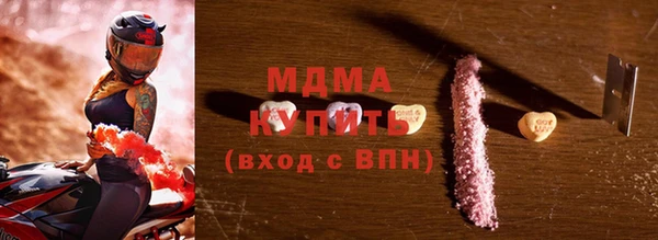 мдма Нефтекумск