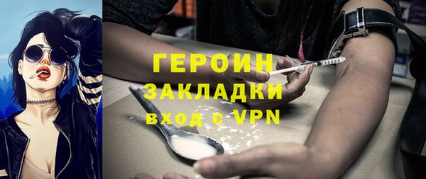 героин Всеволожск