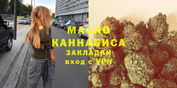 каннабис Навашино