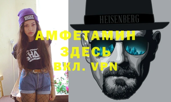 кристаллы Вуктыл
