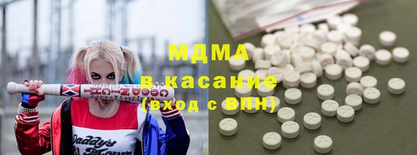 мдма Нефтекумск