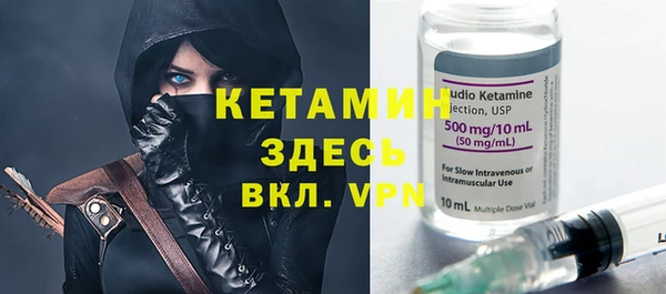 ГАЛЛЮЦИНОГЕННЫЕ ГРИБЫ Новозыбков