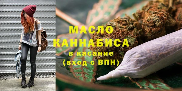 мефедрон Новокубанск