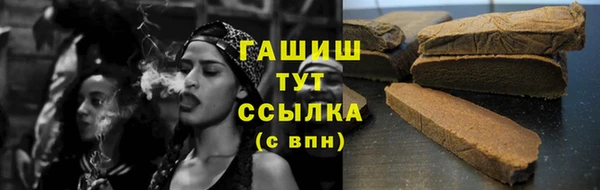 мефедрон Новокубанск