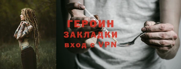 эйфоретик Новодвинск