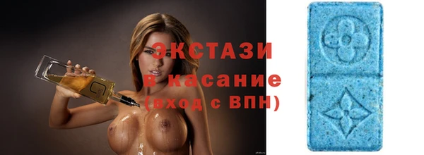 мдма Нефтекумск