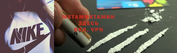 мдма Нефтекумск