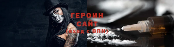 мдма Нефтекумск