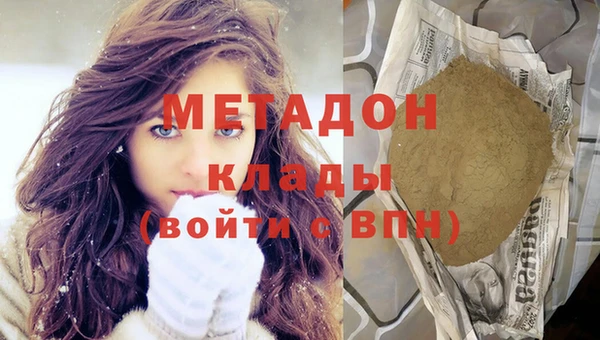 мефедрон Наволоки