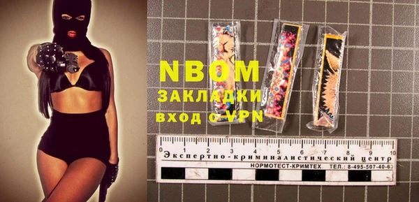 прущая мука Надым