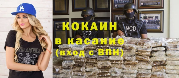 мефедрон Новокубанск