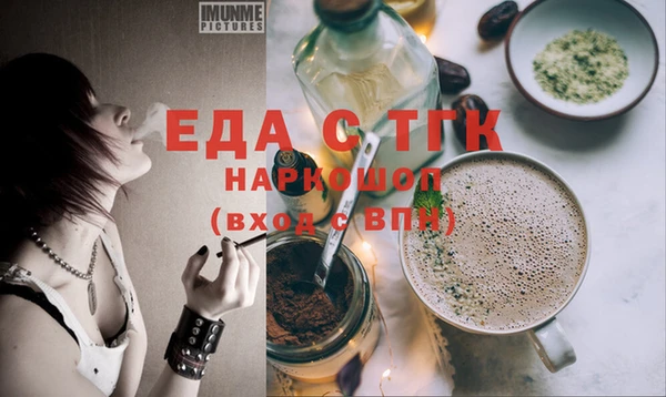 каннабис Нея