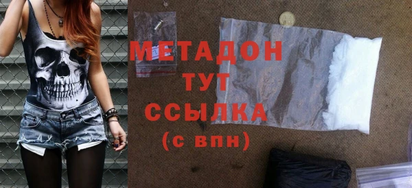 ГАЛЛЮЦИНОГЕННЫЕ ГРИБЫ Новозыбков