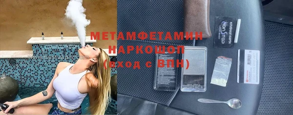 мдма Нефтекумск