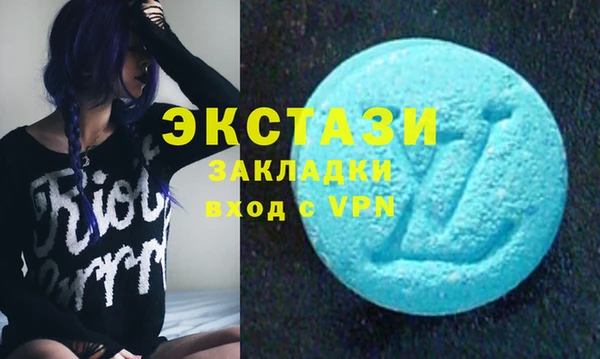 мефедрон Новокубанск