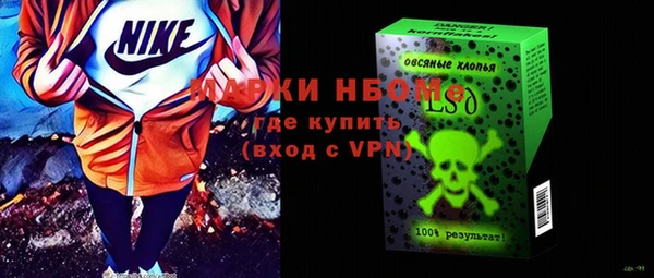 мдма Нефтекумск