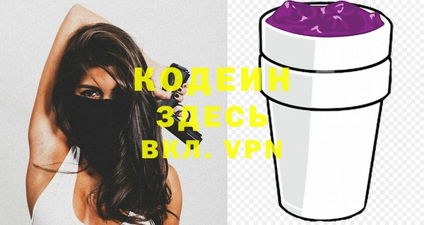 мдма Нефтекумск