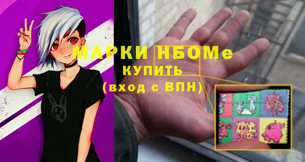 каннабис Нея