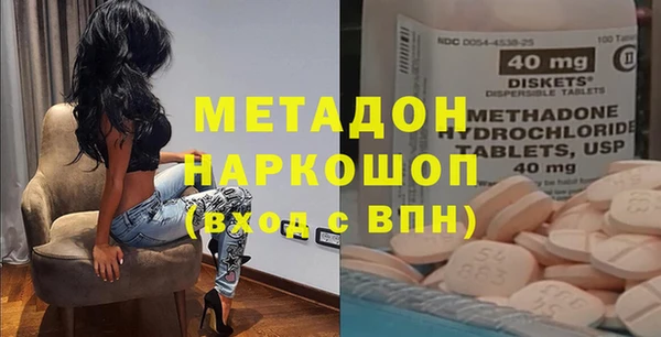 мдма Нефтекумск