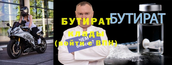 мефедрон Новокубанск