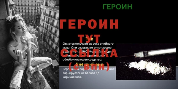 не бодяженный Нефтегорск