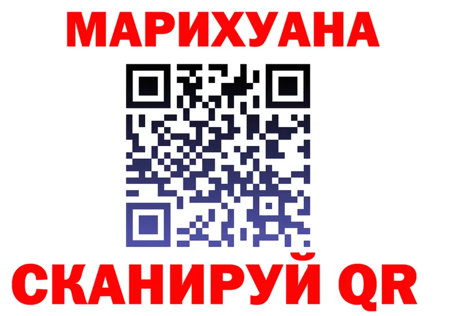 Cannafood марихуана tor это гидра Тырныауз