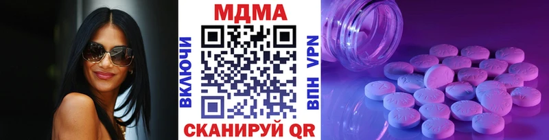 MDMA молли  KRAKEN вход  Тырныауз 