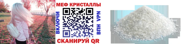 kraken рабочий сайт  Тырныауз  МЯУ-МЯУ кристаллы 